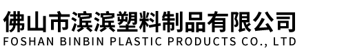 廣州京力電動車有限公司